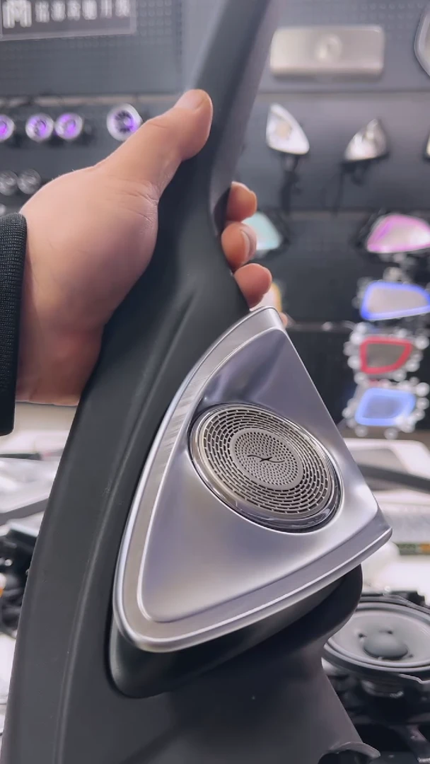 新款C E 4D旋转高音