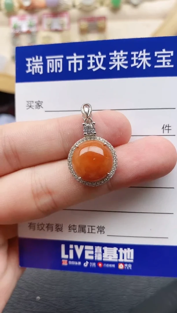 翡翠戒指银S925镶嵌1