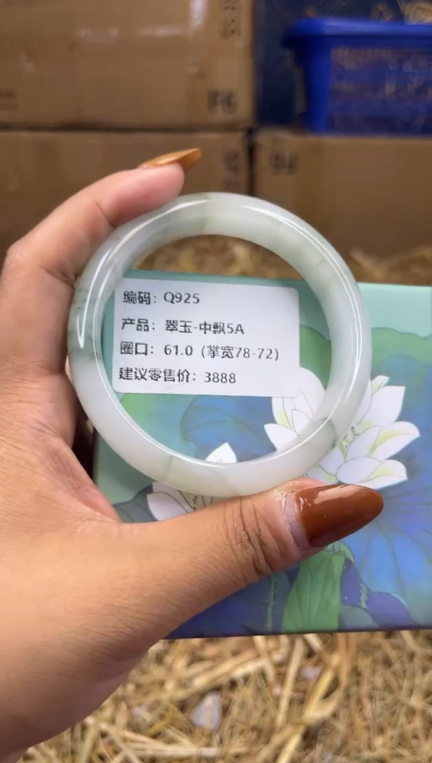未镶嵌手镯石英质玉q925-圈口61