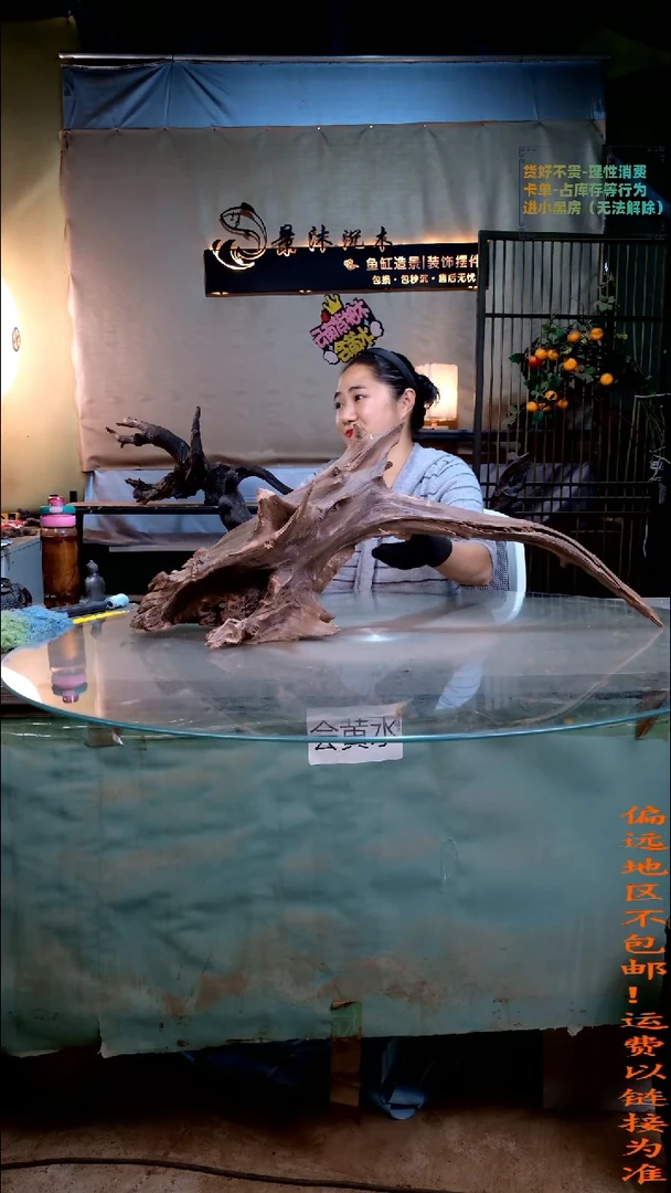 景沐沉木A985 82-23-33