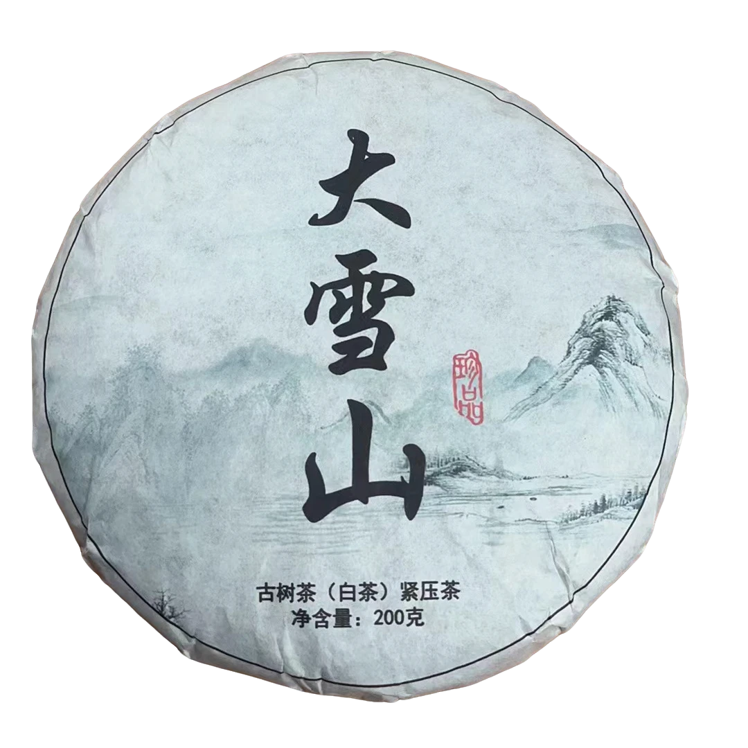 103号2023年大雪山白茶饼200克饼