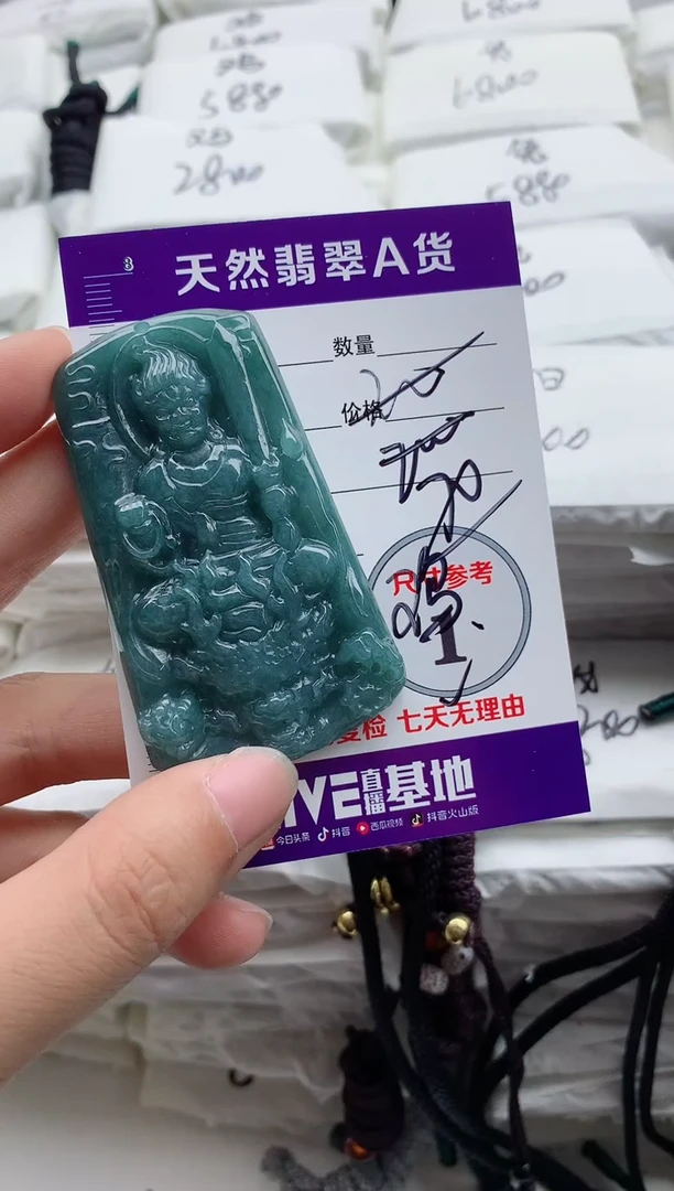 翡翠未镶嵌颈饰8