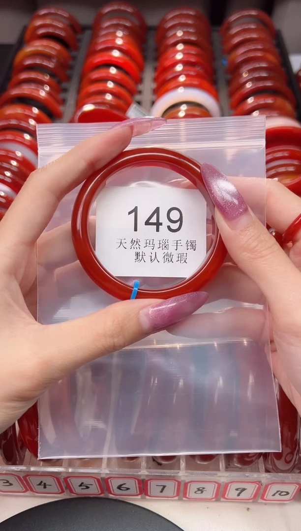 手镯玛瑙/玉髓未镶嵌54圈口*B149