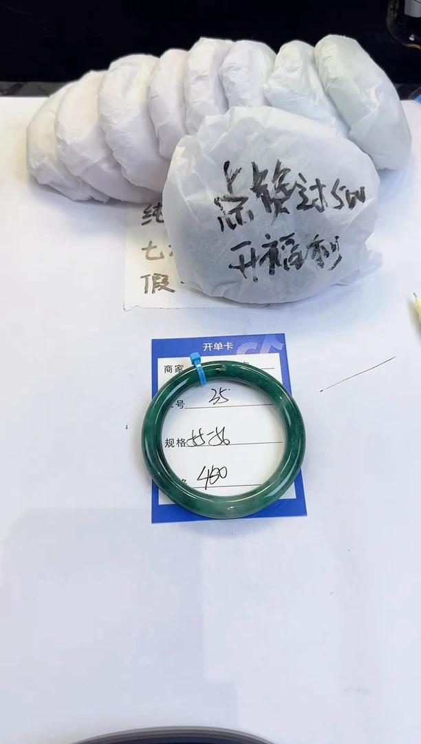 未镶嵌手镯石英质玉35