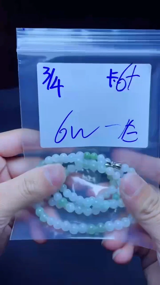 【闪购商品】定制翡翠未镶嵌珠串