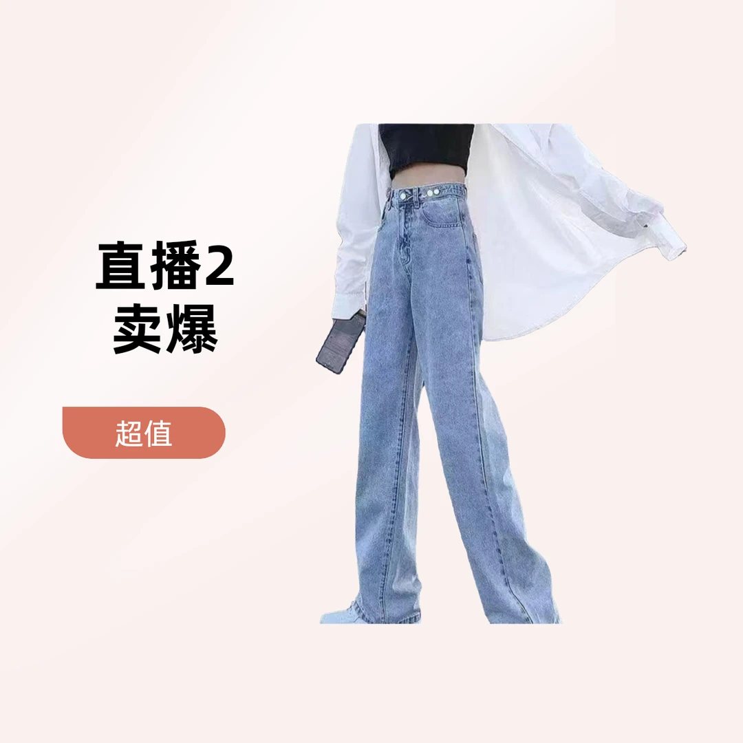 春季牛女新款。