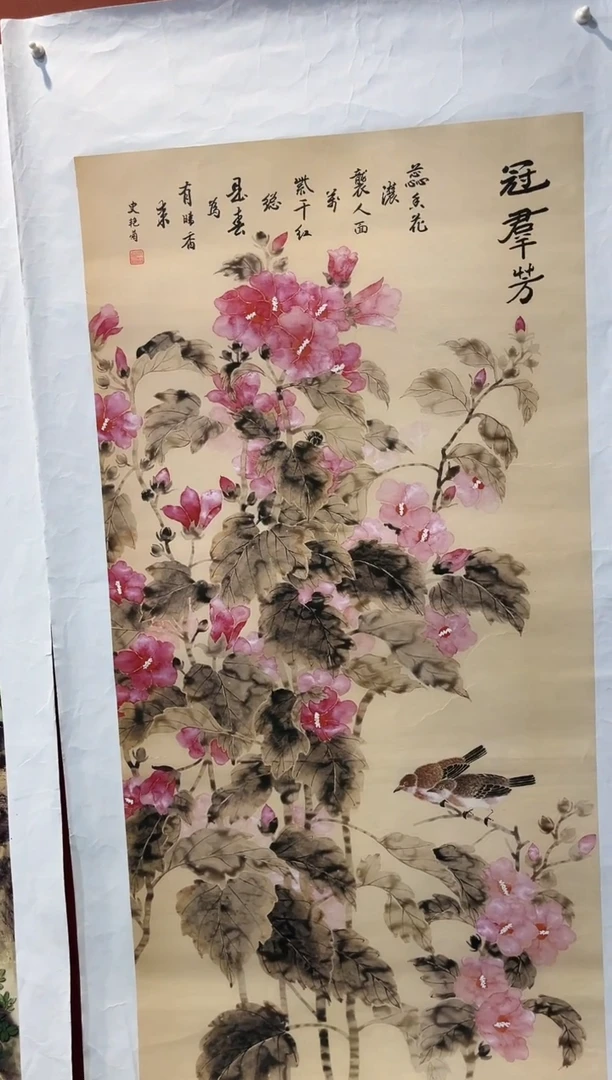 国画安总精品精选链接56