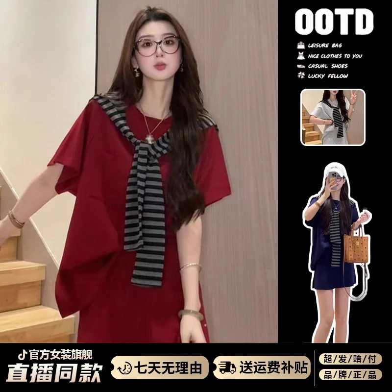 小个子夏日绝美套装穿搭红色连衣裙子女2025新款学院风a字短裙女