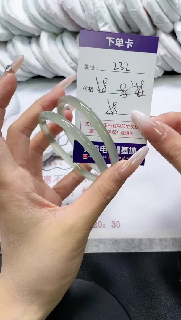未镶嵌手镯玛瑙/玉髓232