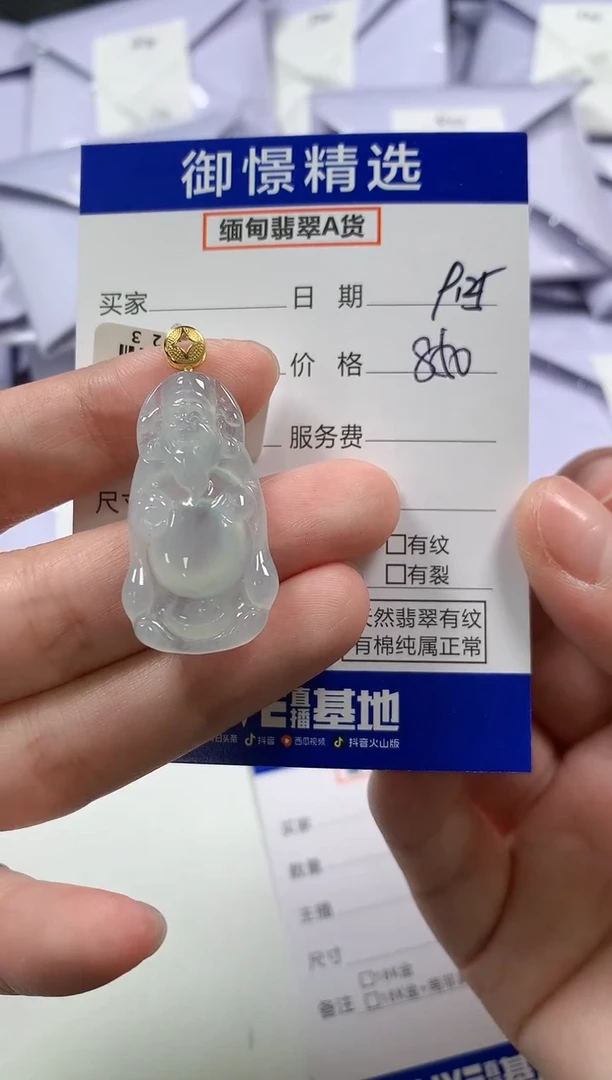 颈饰18K金镶嵌翡翠杨*熹41