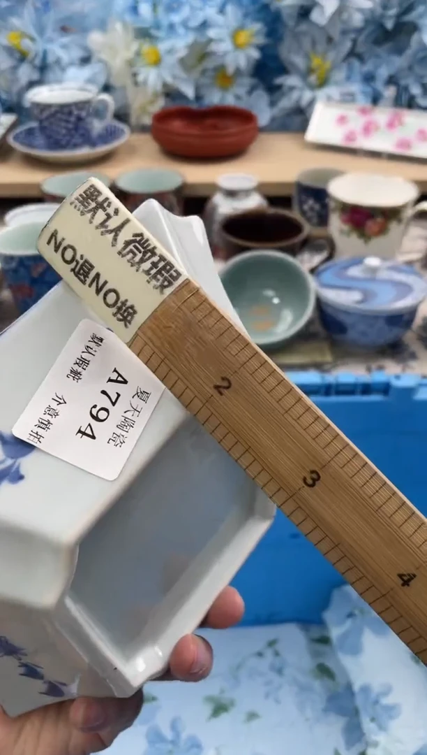 瓷片胡****)A794默认微瑕闪购默认库存一件