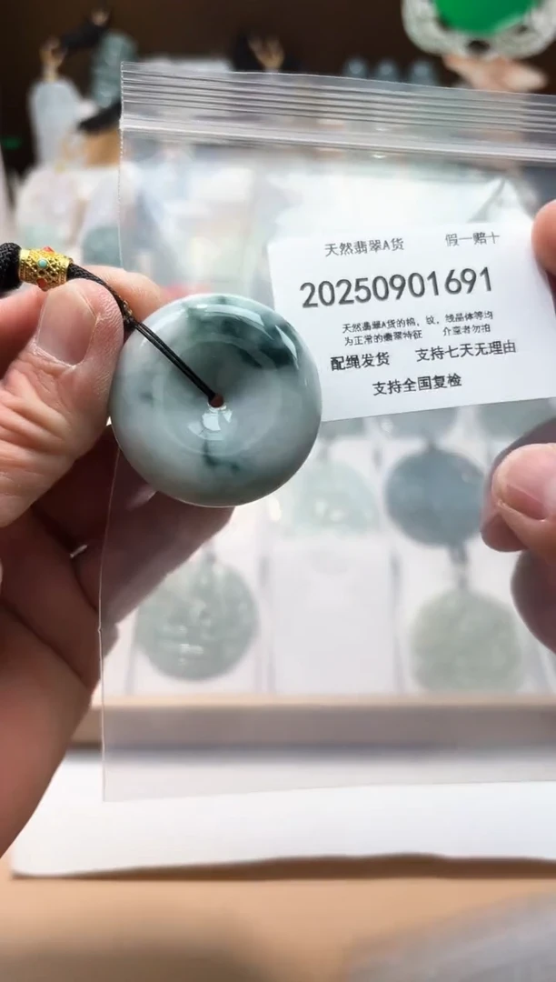 颈饰未镶嵌翡翠闪购商品8号店200250090012