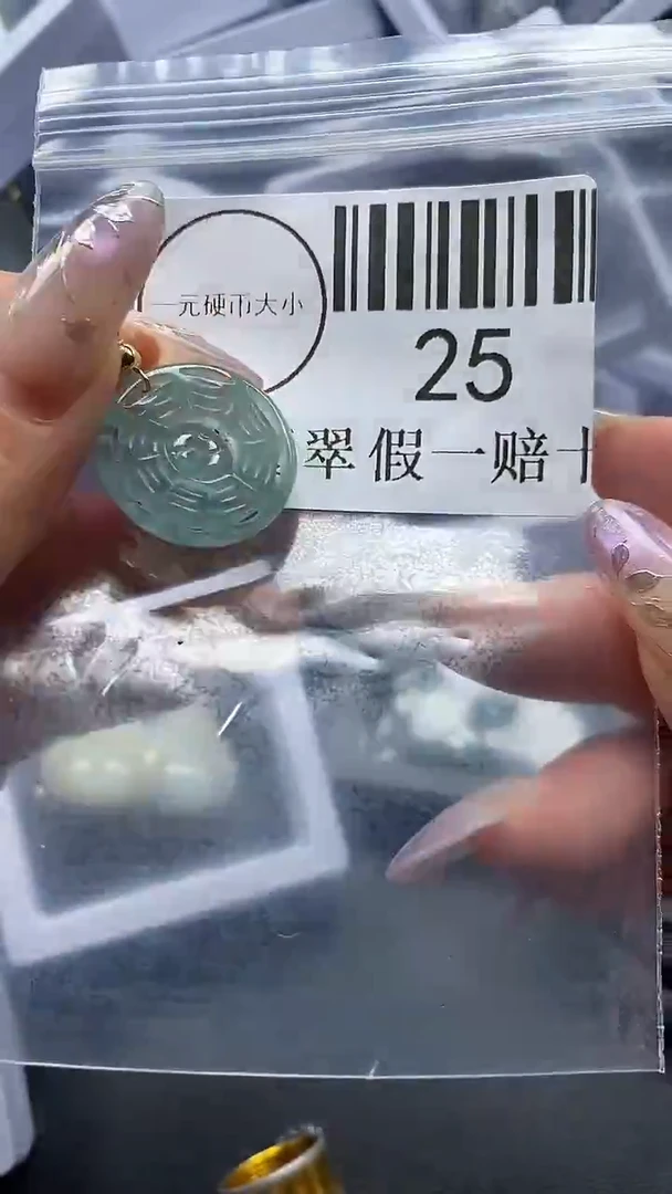 吊坠(不含链)未镶嵌翡翠25