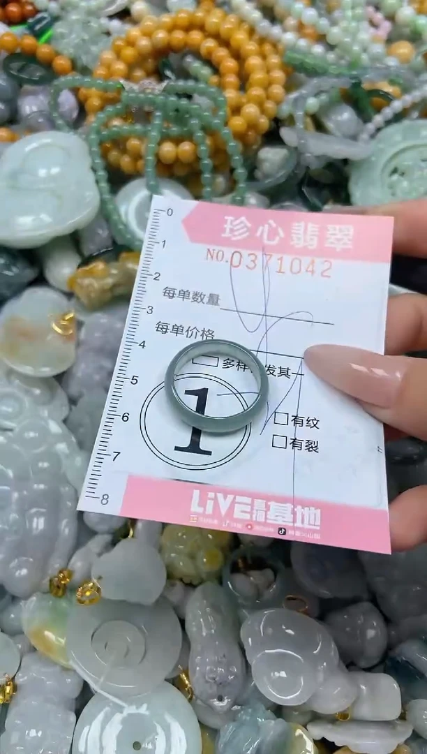 颈饰未镶嵌翡翠闪购0371042