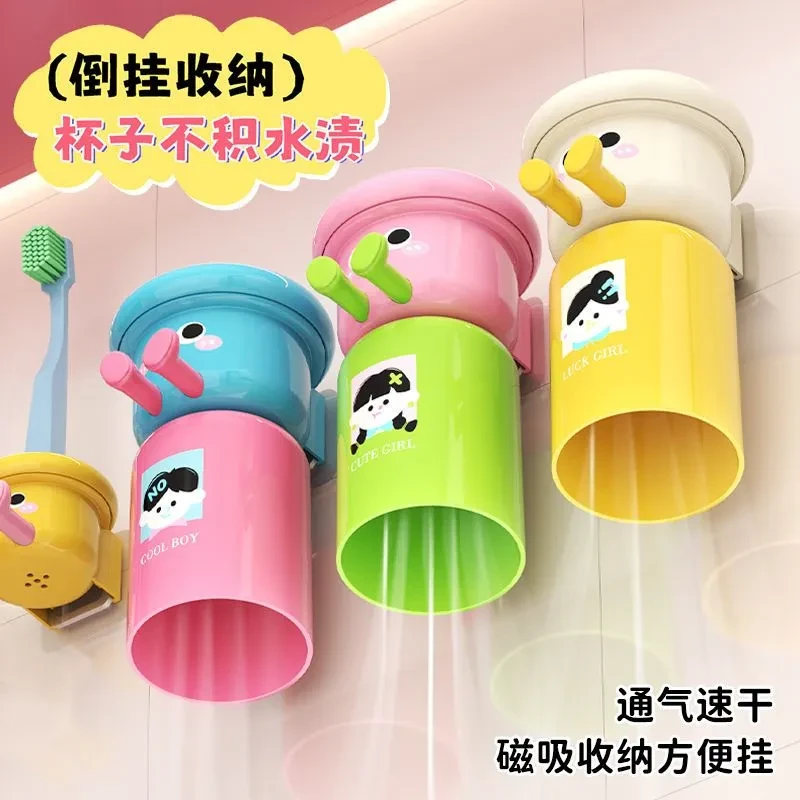磁吸牙刷置物架打孔壁挂式免打孔电动牙刷多巴胺卫生间漱口杯收纳