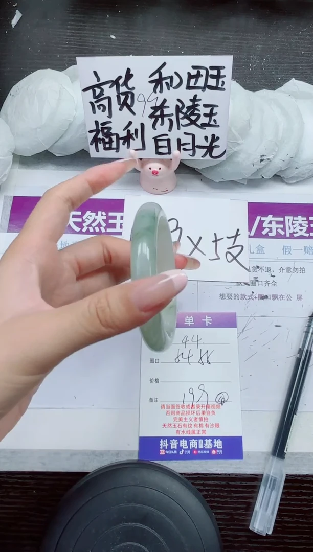 未镶嵌手镯石英质玉A44-54.55