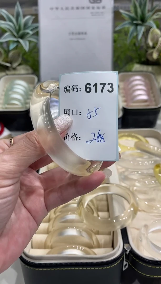 非金属无编码6173