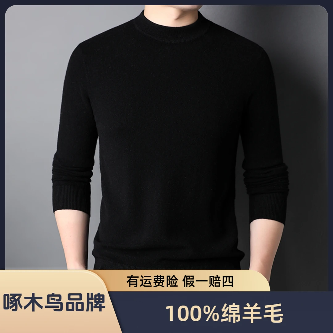 TUCANO/啄木鳥100%绵羊毛长袖圆领男士羊毛衫针织冬季秋冬