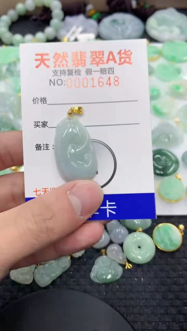【闪购商品】翡翠颈饰未镶嵌111111111