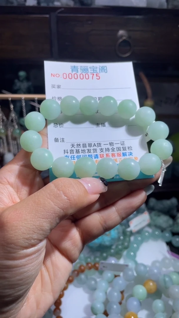 未镶嵌定制翡翠缅甸翡翠A货44