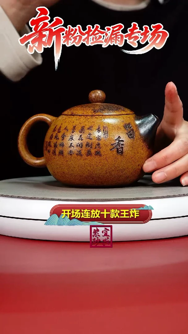 茶壶紫砂顾建华龙骨金砂柴烧留香大西施500CC