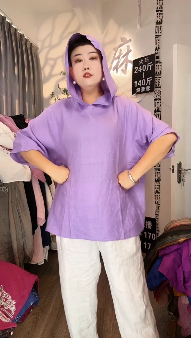 亚麻汉麻苎麻大码女装。