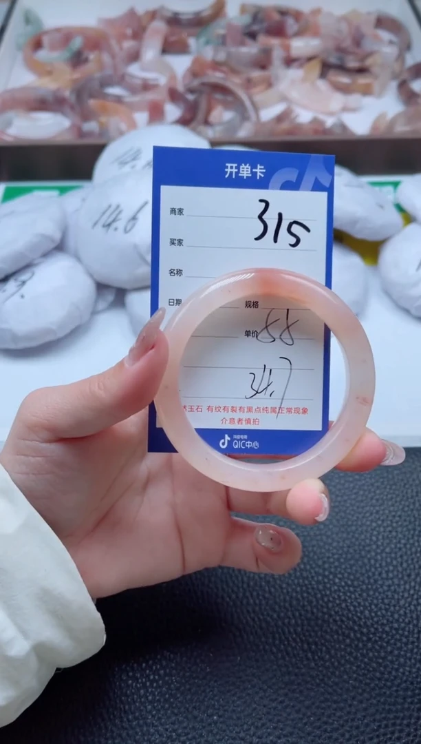 【闪购商品】石英质玉手镯未镶嵌315-55