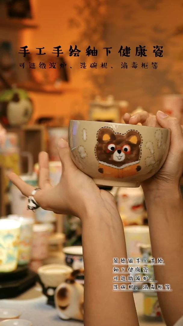 【闪购商品】陶瓷景德镇高温釉下彩&W1191