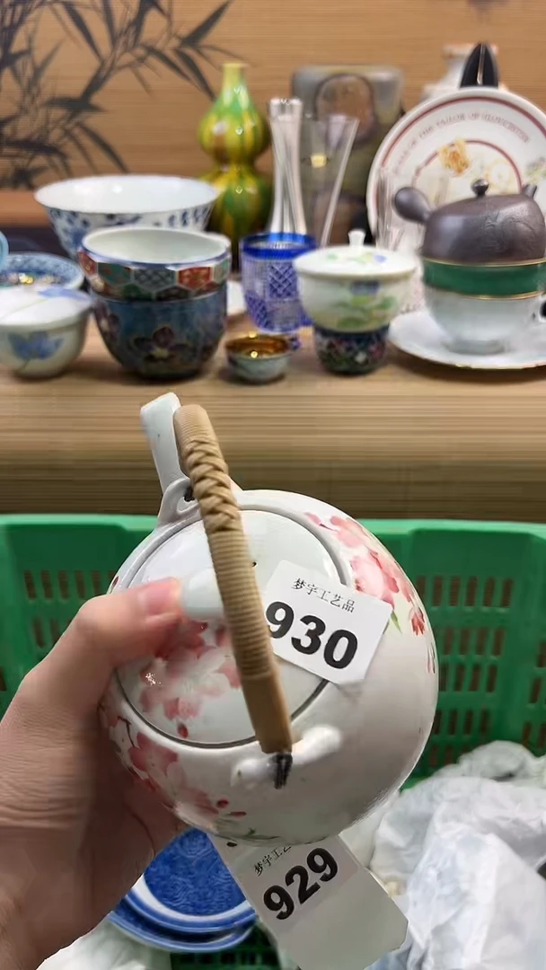 瓷片鲁*夫A瓷片      930