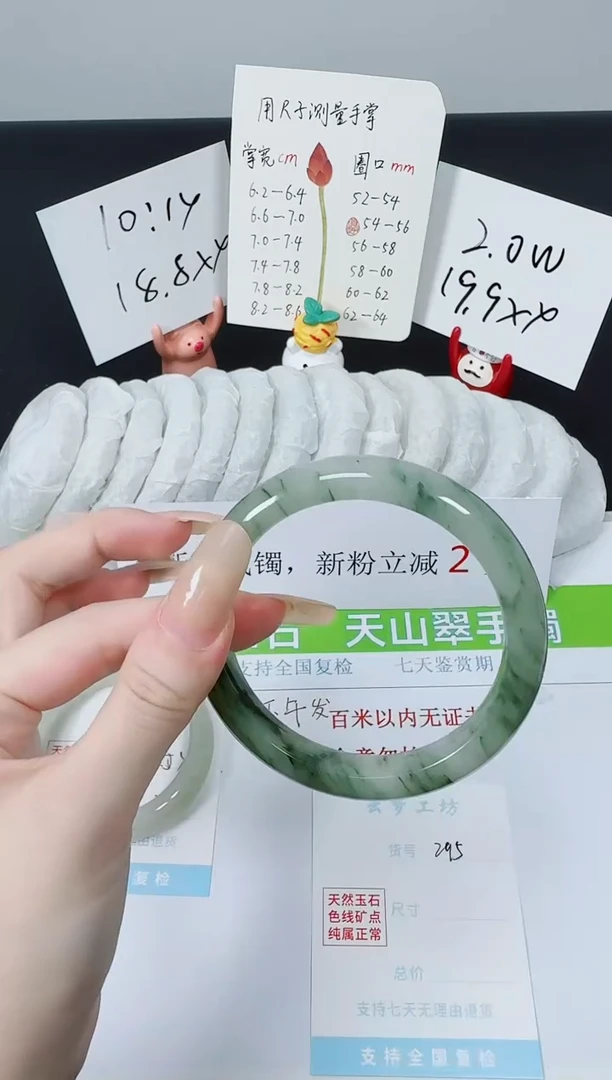 【闪购商品】石英质玉手镯未镶嵌K295-58