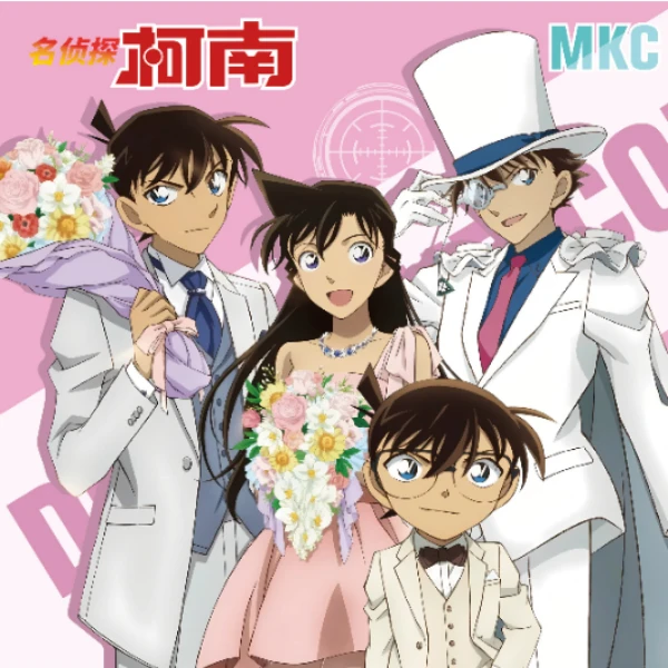 【合集】MKC 真相之约名侦探柯国谷二创吧唧【默认代拆】