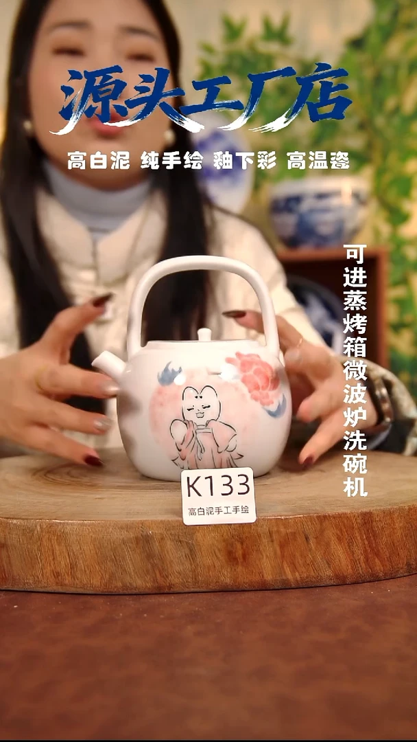 摆件白泥景德镇手工手绘陶瓷【食品级】133