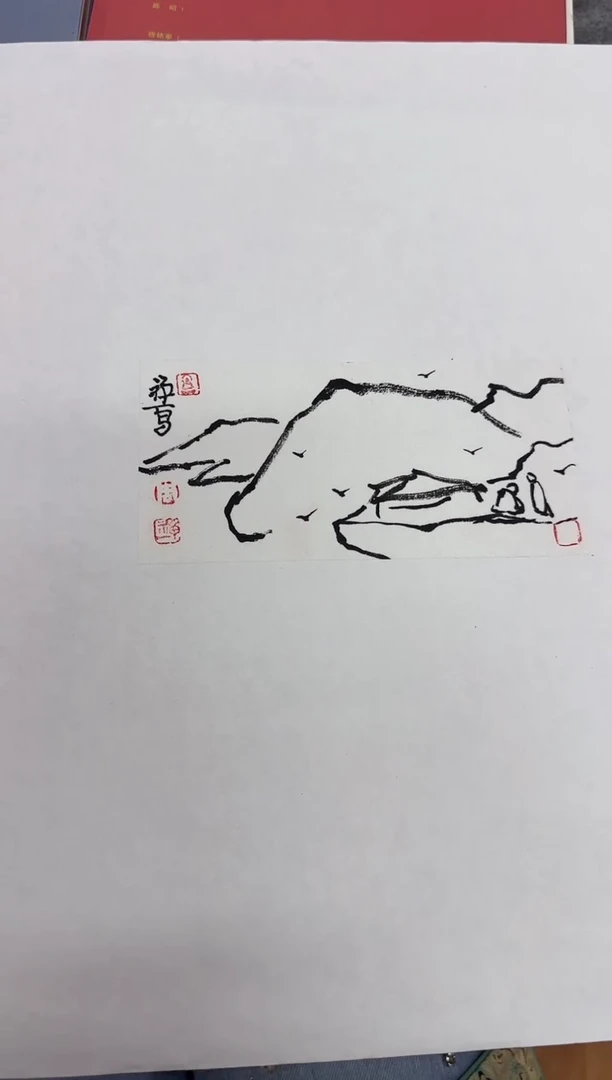 国画y天津人美-禅一国画小品