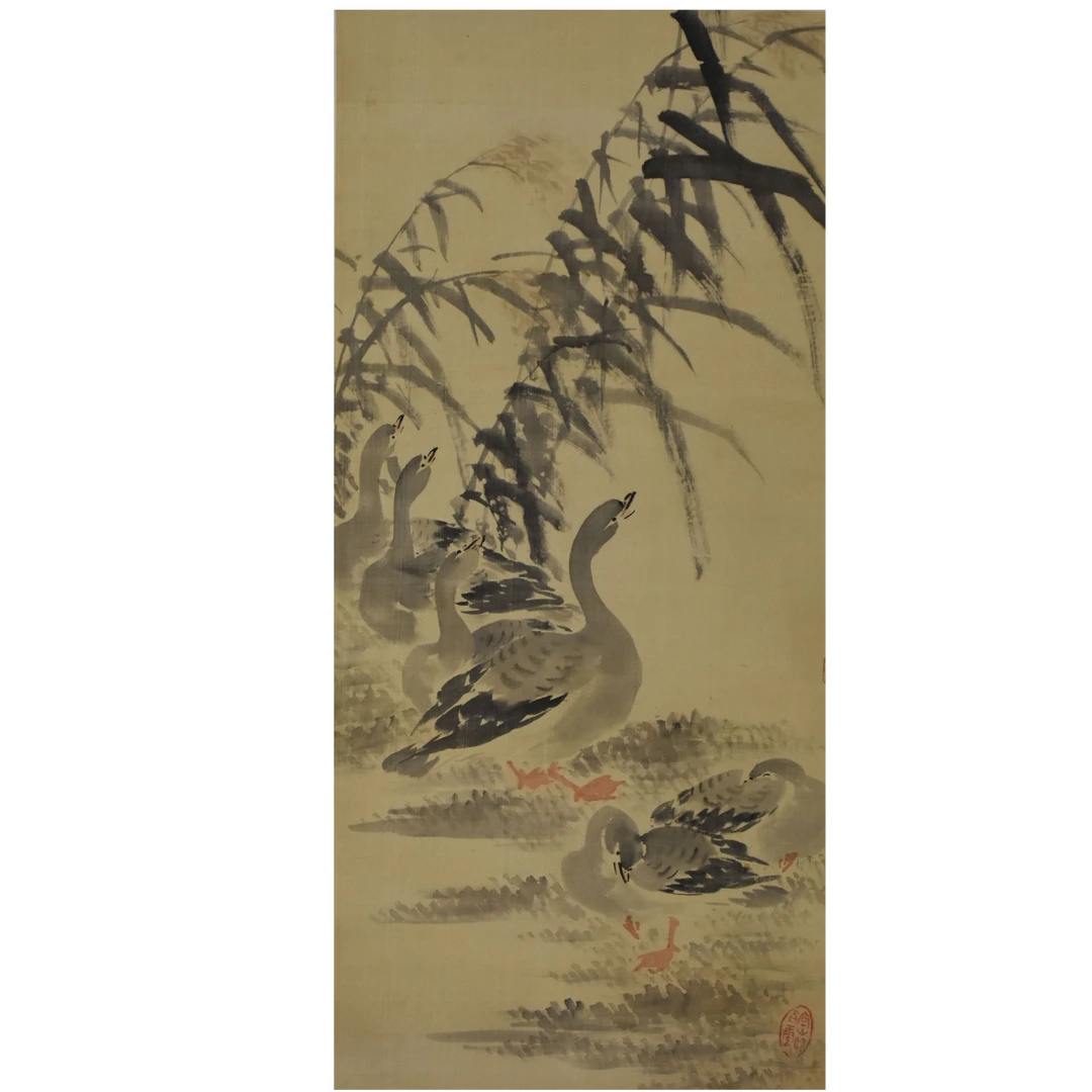 HM7168 芦塘鹅趣 76X38cm 绢本立轴 2.6平尺