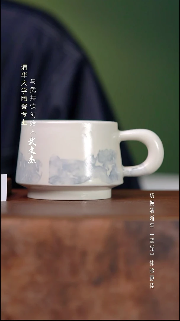 瓷片与武共饮手工陶瓷7019