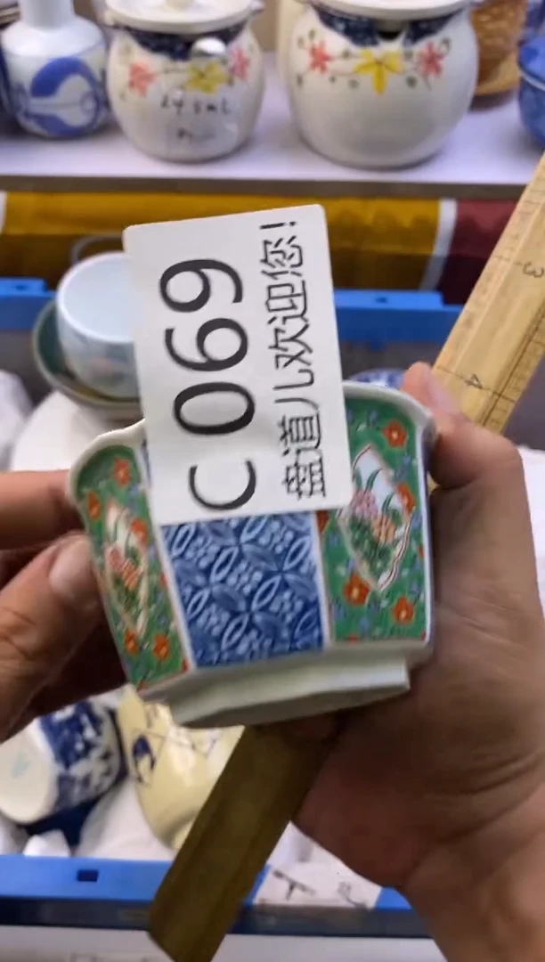 茶宠069请谨慎参拍.不退不换.