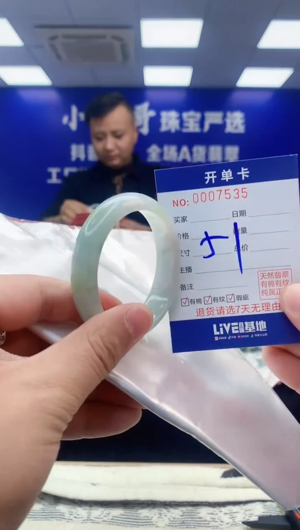 【闪购商品】翡翠手镯未镶嵌翡翠天然A货手镯