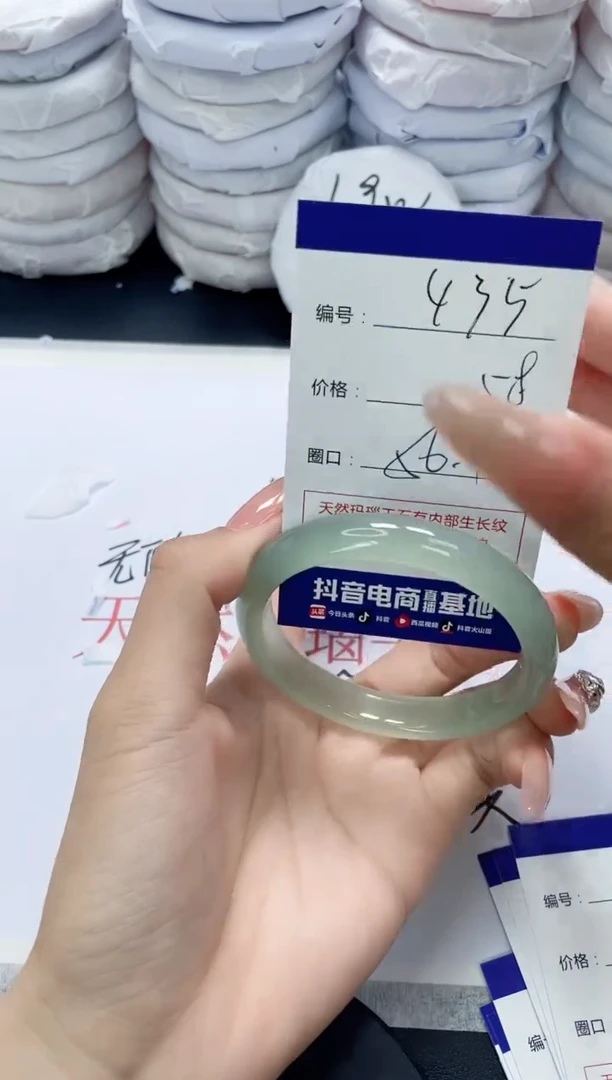 未镶嵌手镯玛瑙/玉髓435