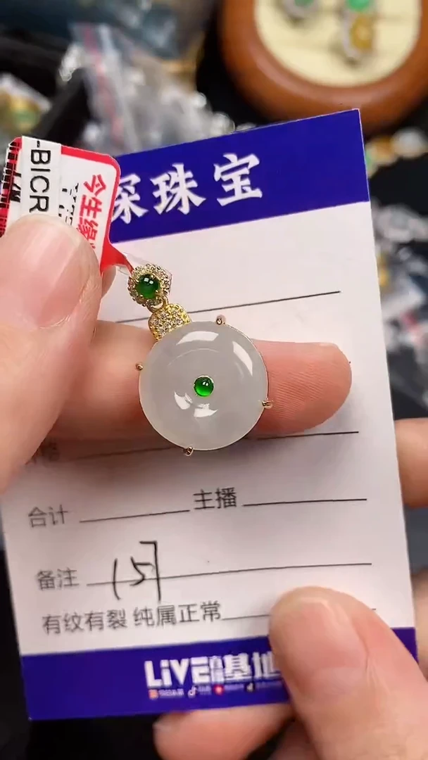 银S925镶嵌戒指翡翠1570