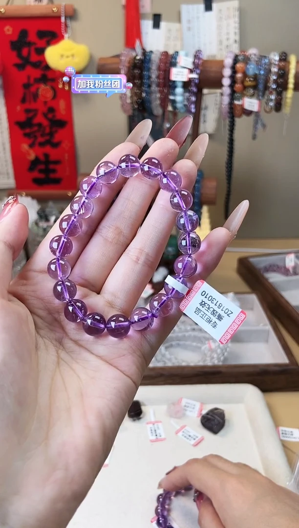 【闪购商品】水晶手链未镶嵌10m巴西紫水晶
