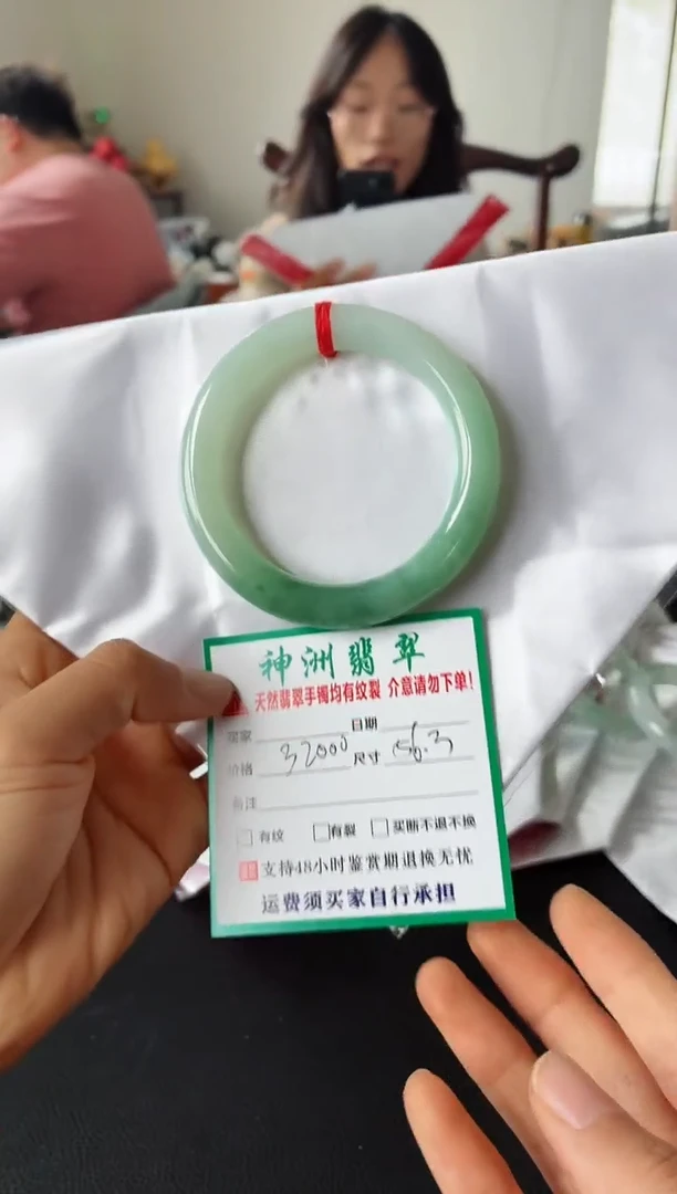 未镶嵌手镯翡翠翡翠手镯96