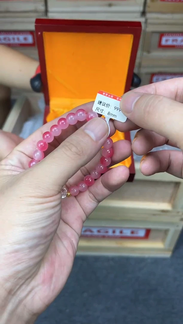 550精品手串搭配（无礼盒）