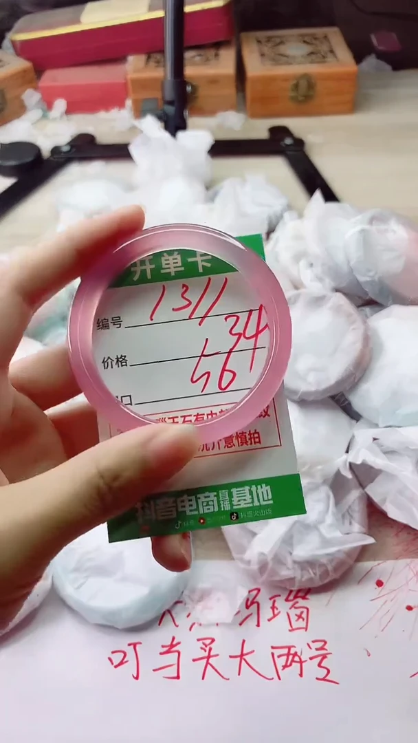 手镯玛瑙/玉髓未镶嵌1311