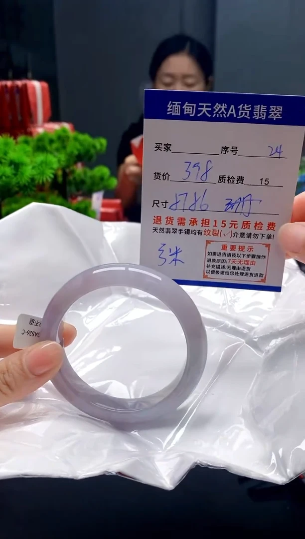 未镶嵌手镯翡翠24缅甸天然A货翡翠需包容瑕疵，介意慎拍