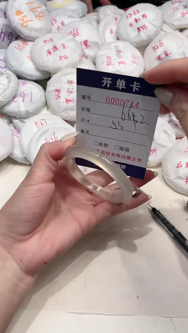 【闪购商品】玛瑙/玉髓手镯未镶嵌714