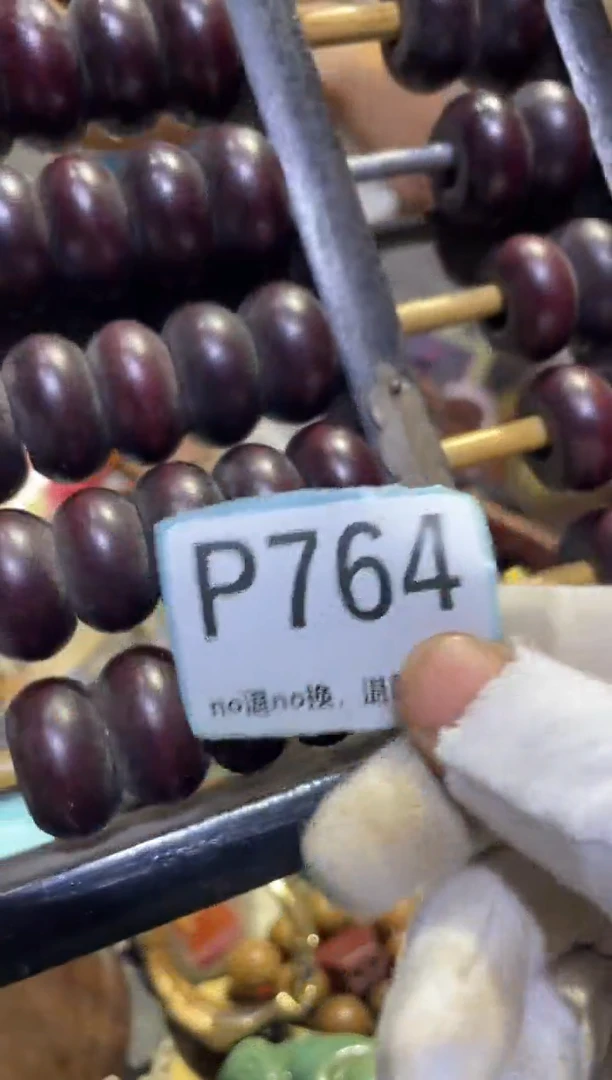 瓷片嫣**动表妹热卖热卖热卖