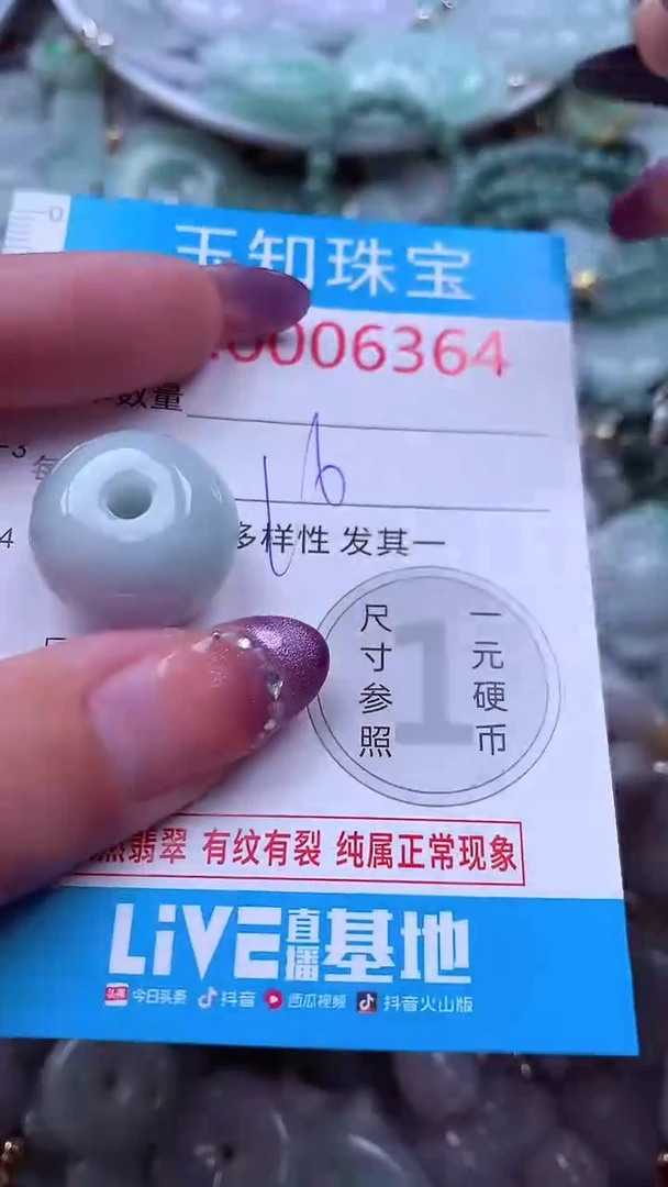 翡翠未镶嵌吊坠(不含链)6364
