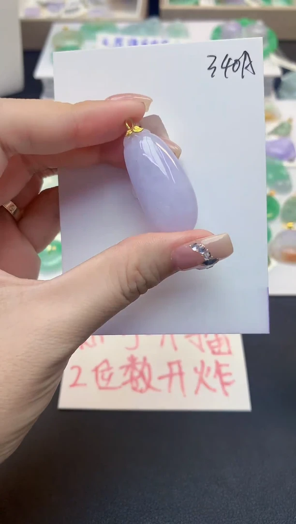 颈饰18K金镶嵌翡翠天然缅甸a货翡翠