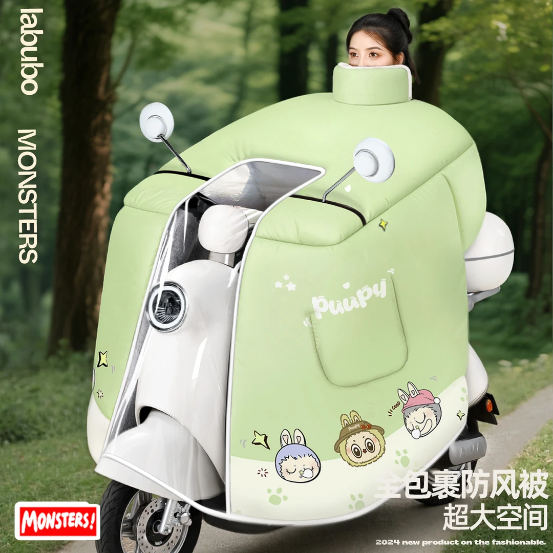 新款电动车挡风被冬季户外加绒加厚全包斗篷式电瓶摩托车防风防水