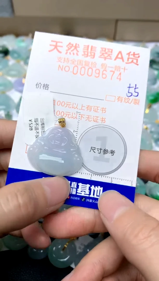 【闪购商品】翡翠颈饰18K金镶嵌55天然A货翡翠